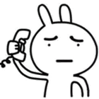电话没人接
